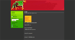 Desktop Screenshot of klokan.blbne.cz